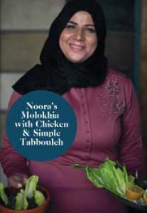 Noora’s Molokhia with Chicken & Simple Tabbouleh